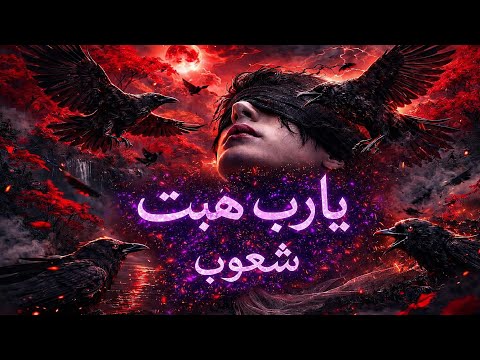 لم نتكلم نف ذنا الحقيقة التي لم يتوقعها أحد صوت الروح
