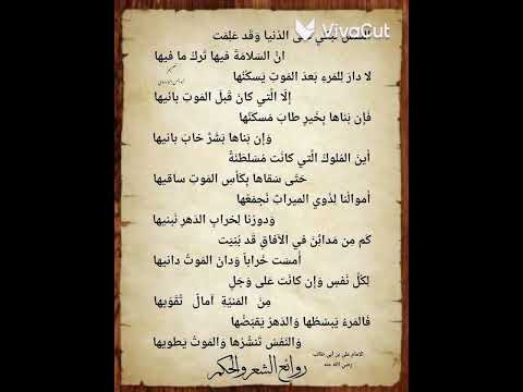 النفس تبكي على الدنيا وقد علمت ستوريات ادعيه بدون صوت متميزه ستوريات ادعيه قصيره ستوريات انستغرام