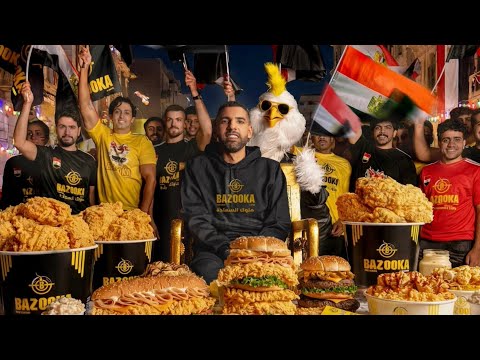 Bazooka 2026 Ad Kings Of Cheering With Moamen Zakaria Directed By Mohamed Mostafa Bakry