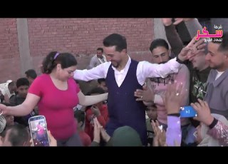  الراقصة شروق شرقي نار فوق الكرسي وسط الشباب قلبت الفرح تريند