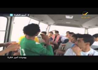 يوميات أمير الكرة على روتانا خليجية 26 مارس 2014
