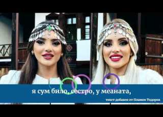МАКЕДОНСКИ ПЕСНИ БУКЕТ 2