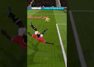 هدف روعه دريم ليجا 2024 الاهلي