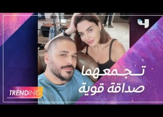 ضحك ومزح رامي عياش وسيرين عبد النور وهل صداقتهم وراء نجاحهم كثنائي في العين بالعين