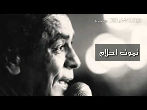 حالات واتس محمد منير