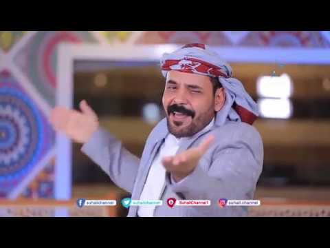 أغنية يافضايحاه للفنان محمد الاضرعي أغنية يافضايحاه للفنان محمد الاضرعي