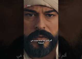 عثمان و تاج الدين نويان