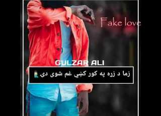  Javed Shah Drman Sab زما د زړه په کور کښي غم شوی دۍ