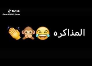 اغنيه المذاكرة