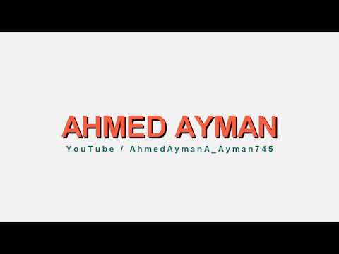 اغنية راب واحد ممتن للقدر عمراحمد الجنايني