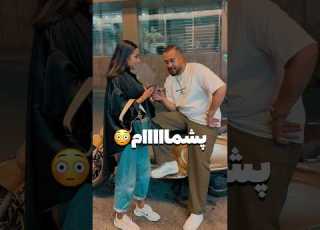  دختره خیانت کار با چند نفر تو رابطست چالش عجیبی شد چالش چالش جدید خیانت فان مصاحبه