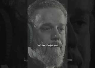 كبرت يتيمه