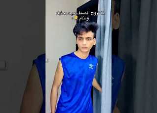 هتمت على نفسك من الضحك ابلور Funny ابلور اهميه النظافه المراه اعتني ترند