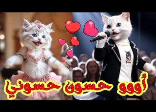  اغنية باسم حسون حسوني عيد ميلاد حسون اول تعليق السعودية لعراق ابوظبي تركيا الجزائر دبي جده الكويت