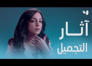 قررت التخلص من وزنها بطرق غير الجراحة وكانت النتيجة سلبية على ملامحها
