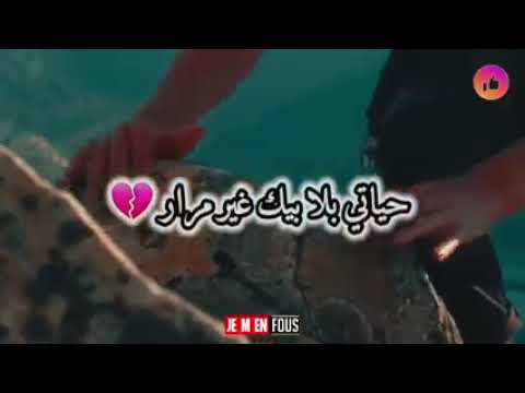 طاح الليل وشفت خيالك