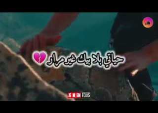 طاح الليل وشفت خيالك