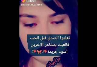 موال حزين قصير