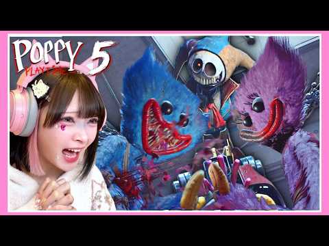 最新作でついに姿を現したボス プロトタイプ に泣きながら激怒 ポピープレイタイム5 Poppy Playtime Chapter5 たまちゃん