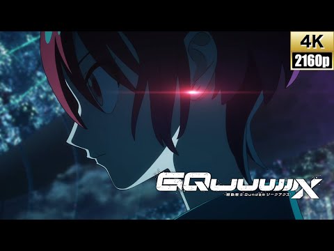 4K 機動戦士Gundam GQuuuuuuX もうどうなってもいいや オリジナルフルアレンジMV