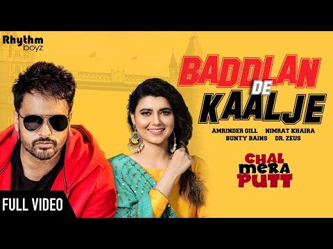 Baddlan De Kaalje Amrinder Gill Nimrat Khaira Bunty Bains Dr Zeus Simi Chahal Chal Mera Putt