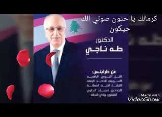  صوتي الك