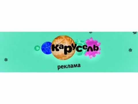 Рекламная заставка Карусель Зима 2016 2017 Effects Sponsored By Preview 2 Effects