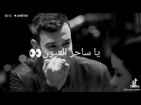 بحبك يامجنون ياساحر العيون