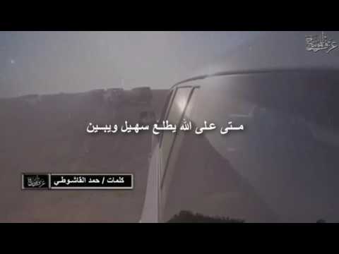 شيله متي علي الله يطلع سهيل