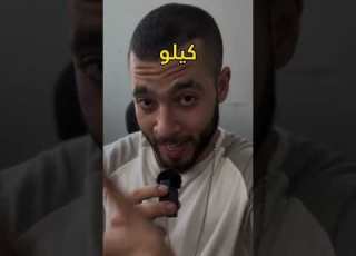  السترولين مع الكرياتين بوم