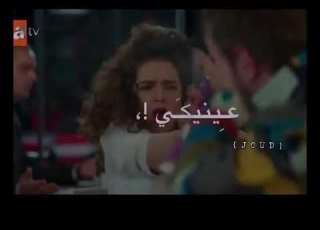  اعقلي بقا روحي فيكي