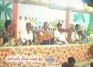  بدوي زبير صبيغتي في حبل جروان فيديو من سهرات الشحر طرب حضرمي