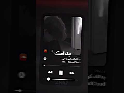 تصميم بدالك كون اموت اني تسالني شنو محتاج سؤالك حيل بكاني