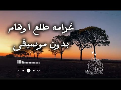 قال جاني بعد يومين بدون موسيقى كاملة