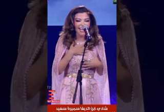 شاهد كيف تفاجأت الفنانة سميرة سعيد بصعود إبنها شادي الى خشبة موازين وتقديم هدية لها Shorts