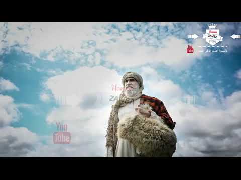 موسيقى الشيخ ابن العربي من مسلسل قيامه ارطغرل
