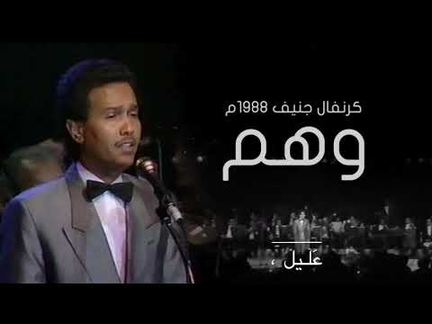 يضيع الشارع بصمتي وهم