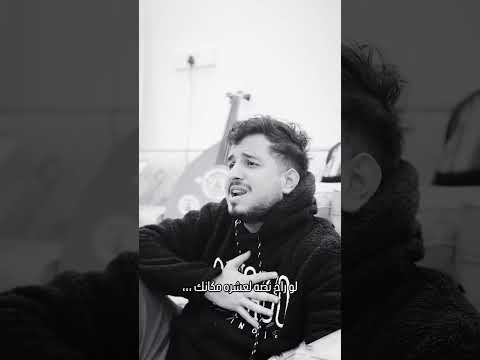 درس حياتي محمد الخولاني