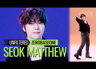 UNFILTERED CAM ZEROBASEONE SEOK MATTHEW 석매튜 TOP 5 4K STUDIO CHOOM ORIGINAL