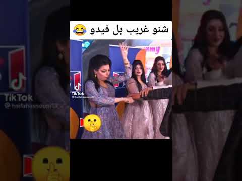 ايدك وين ايدك اشتركو بل قناه عيوني