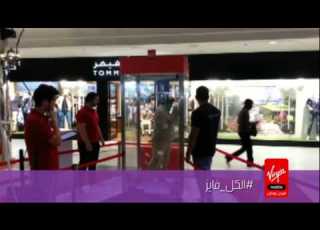 الكل فايز اليوم الثالث