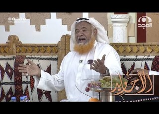 برده يجي نسناس العم أبو سيف