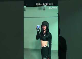  Soloist YOUHA Dancing To Hype Boy By Newjeans