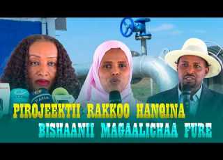  Rakkoo Dhiheessii Bishaan Dhugaatii Qulqulluu Magaalaa Adaamaa Pirojektiin Furu Eebbifameera