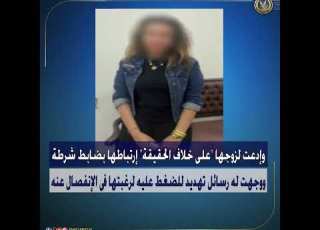 كشف حقيقة مقاطع فيديو تضمنت تضرر شخص من تلقيه رسائل تهديد من ضابط شرطة بالإسكندرية بإلقاء القبض عليه