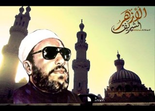 الشيخ كشك للممثلة نيللي يا نيللي نيلك الله
