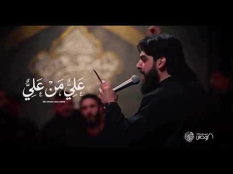 طوفان حيدر الرادود حسين خير الدين اكسبلور