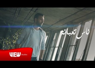  Munel Al Maan Nas Taabana منيل المعن ناس تعبانة