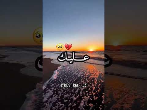 ياعطاك ڨلبك خليتيني Explore مصممة فيديوهات سطوريات Pourtoi