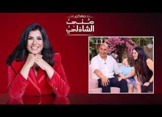  أسرار لأول مرة من داخل بيت كابتن حسام حسن الحلقة الكاملة الجزء الثاني